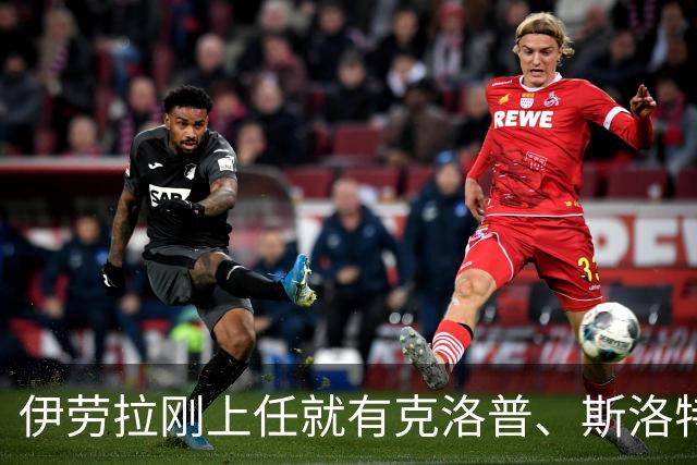 伊劳拉刚上任就有克洛普、斯洛特都没做到的事：利物浦同时拥有两位世界杯冠军