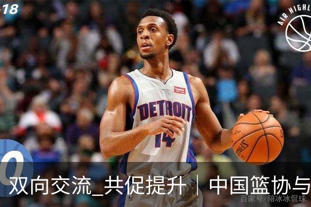 双向交流 共促提升｜中国篮协与澳大利亚篮协签署合作备忘录