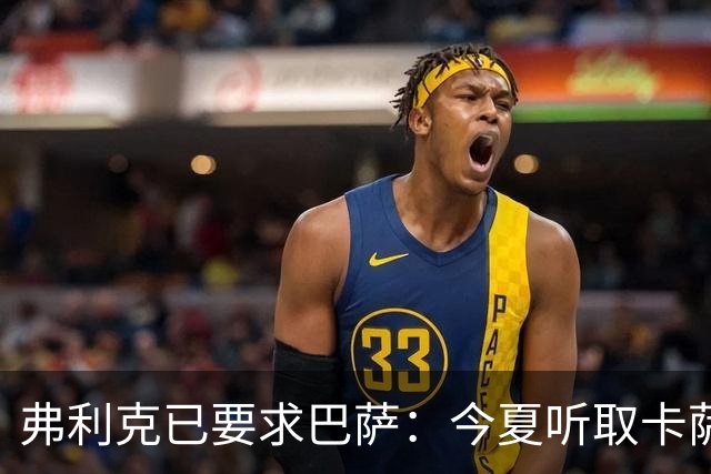 弗利克已要求巴萨：今夏听取卡萨多报价，中场不缺人
