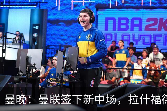 曼晚：曼联签下新中场，拉什福德回归后球队有四种布阵方案