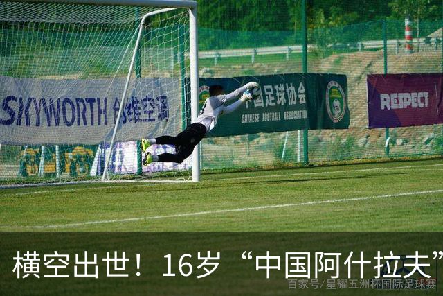 横空出世！16岁“中国阿什拉夫”中甲独造3球：表现堪比外援