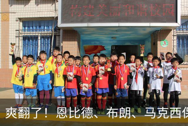 爽翻了！恩比德、布朗、马克西保驾护航，41岁詹姆斯躺赢剧本出炉