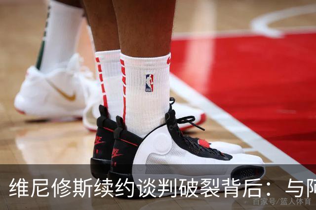 维尼修斯续约谈判破裂背后：与阿隆索关系破裂，皇马不排除今夏出售