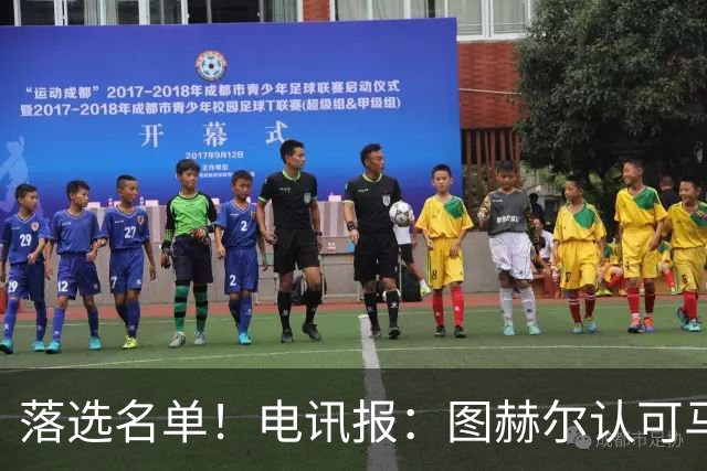 落选名单！电讯报：图赫尔认可马奎尔头球能力，但不满其不听指挥